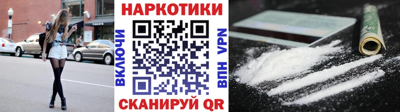 Купить закладку Пушкино A-PVP ГАШИШ АМФЕТАМИН Каннабис