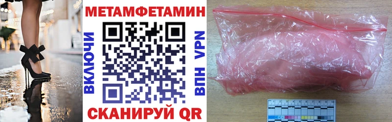 Амфетамин 97%  Пушкино 