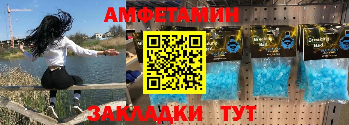 Пушкино  АМФ 98%  Вход с VPN 