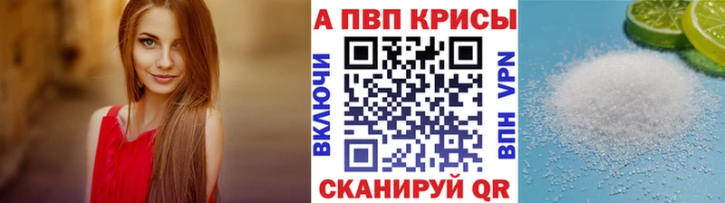 А ПВП VHQ Пушкино