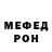Кетамин VHQ Kowel Graffity