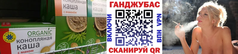Cannafood марихуана  Пушкино 