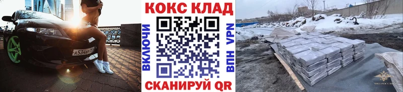 Кокаин 98% площадка телеграм Пушкино