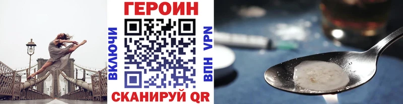 ГЕРОИН белый  сколько стоит  Пушкино 