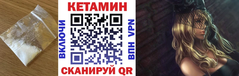Кетамин ketamine  Пушкино 