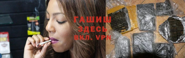 альфа пвп Весьегонск
