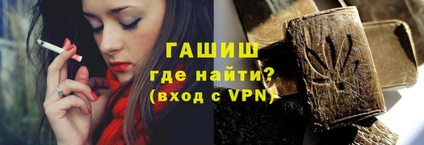 соль ск Аркадак