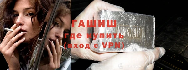 мескалин Армянск
