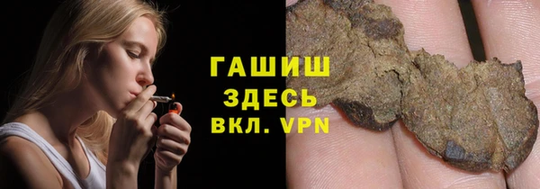 мескалин Армянск