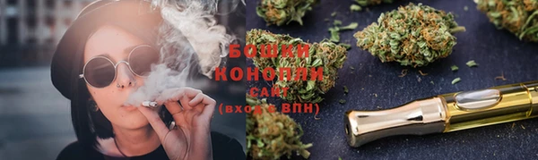 мескалин Армянск