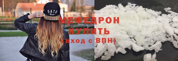 мескалин Армянск