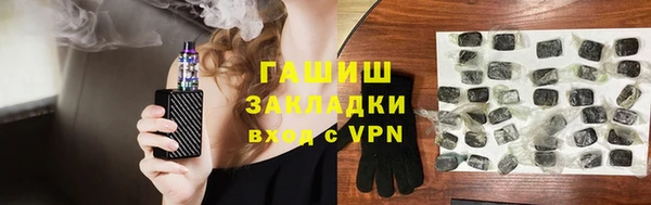 соль ск Аркадак