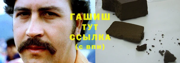 соль ск Аркадак
