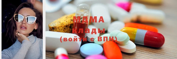 MDMA Арсеньев