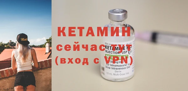 мдма Рославль