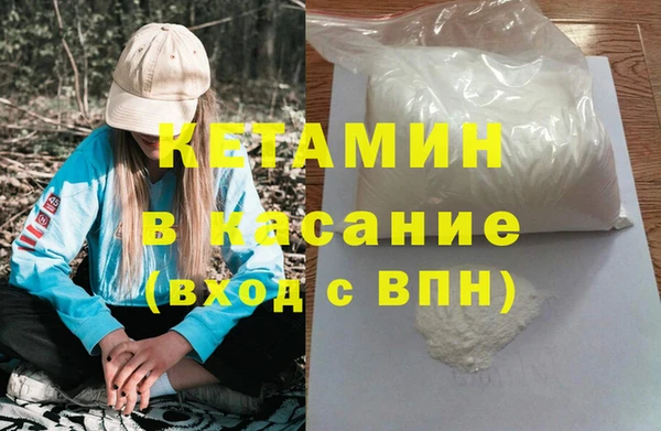 мескалин Армянск