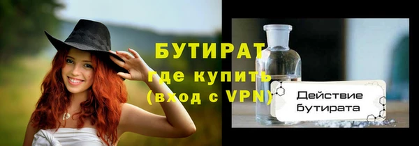 MDMA Ростов
