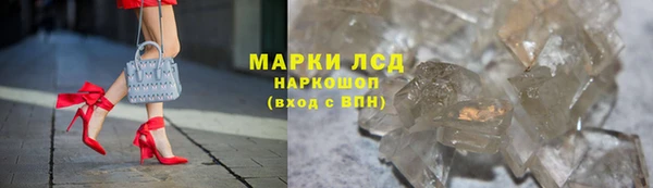 мескалин Армянск