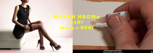 мескалин Армянск