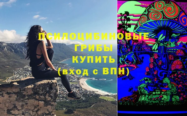 MDMA Арсеньев