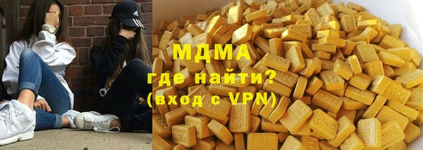 MDMA Арсеньев