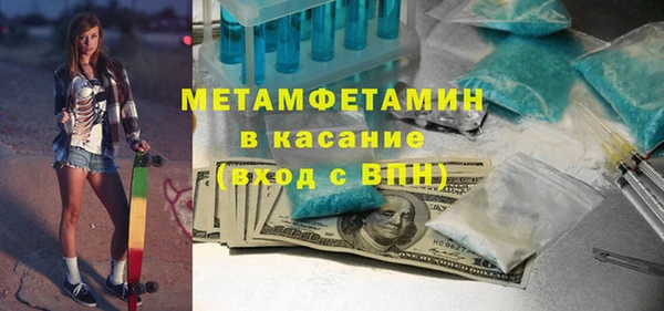 соль ск Аркадак