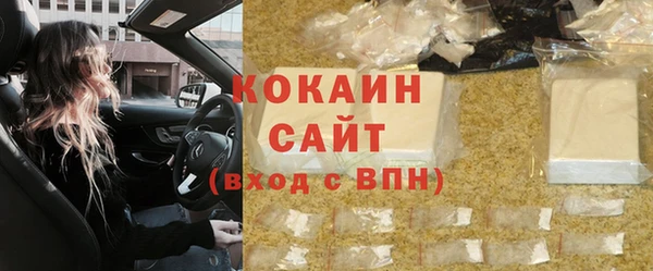MDMA Арсеньев