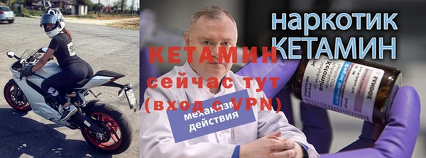 мескалин Армянск