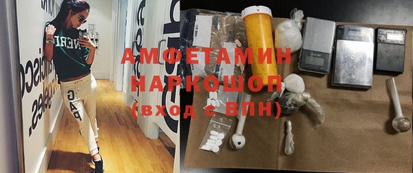 мефедрон VHQ Видное