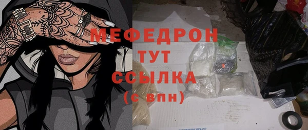 соль ск Аркадак