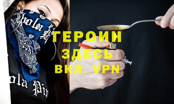 соль ск Аркадак