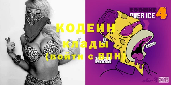 мескалин Армянск