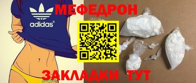 альфа пвп Нарткала