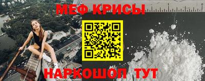 альфа пвп Нарткала