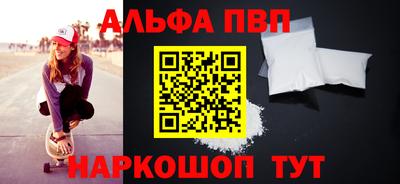 спиды Наро-Фоминск