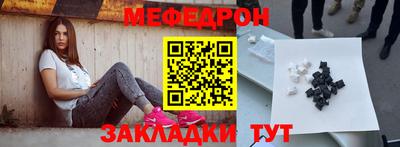альфа пвп Нарткала