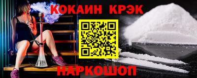 спиды Наро-Фоминск