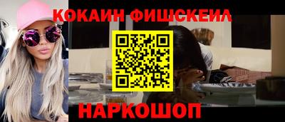 MDMA Premium VHQ Нальчик