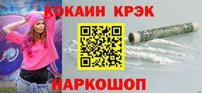 альфа пвп Нарткала