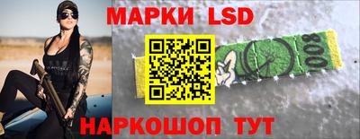 спиды Наро-Фоминск