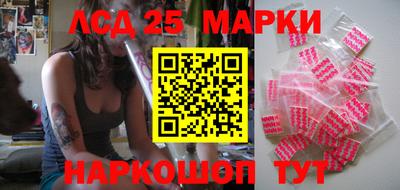 спиды Наро-Фоминск
