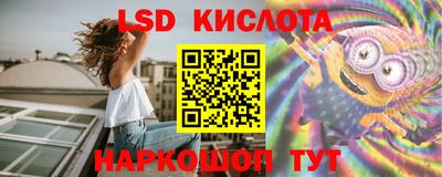альфа пвп Нарткала
