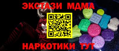 альфа пвп Нарткала