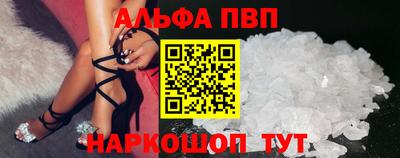 спиды Наро-Фоминск