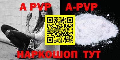 спиды Наро-Фоминск