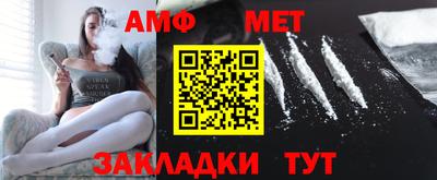 спиды Наро-Фоминск