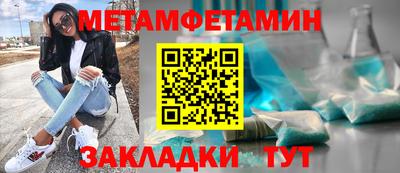 спиды Наро-Фоминск