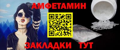 альфа пвп Нарткала