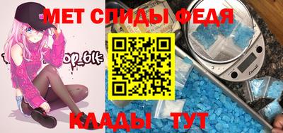 спиды Наро-Фоминск