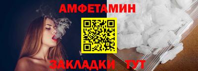 спиды Наро-Фоминск